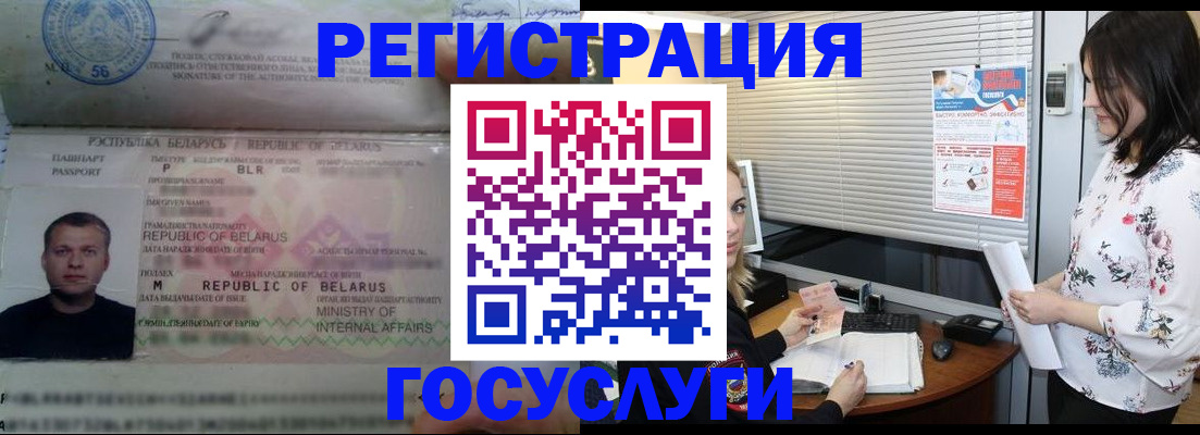 прописка от собственника в Будённовске
